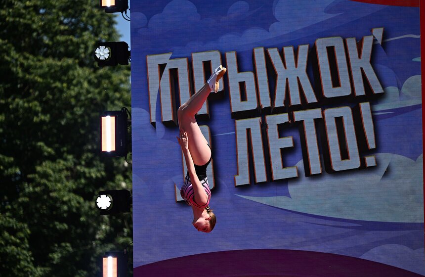Фестиваль "Прыжок в лето!" прошел в Москве 23 фото
