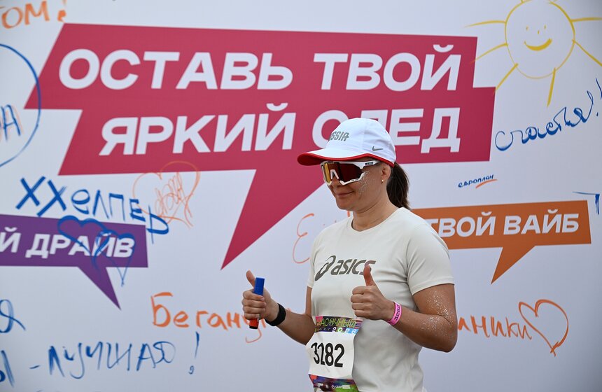 Около 10 тыс человек вышли на "Красочный забег" в Москве 2 фото