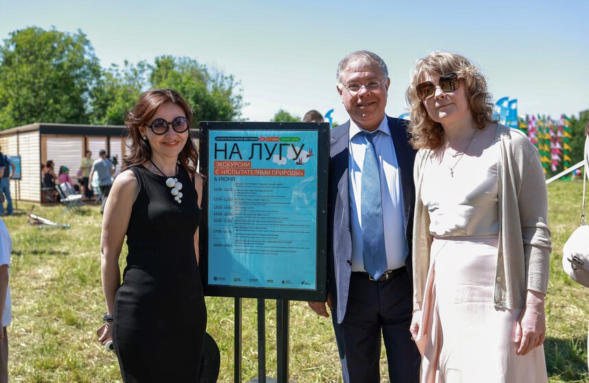 Фестиваль "На лугу" в "Царицыно" собрал около 10 тысяч участников 1 фото
