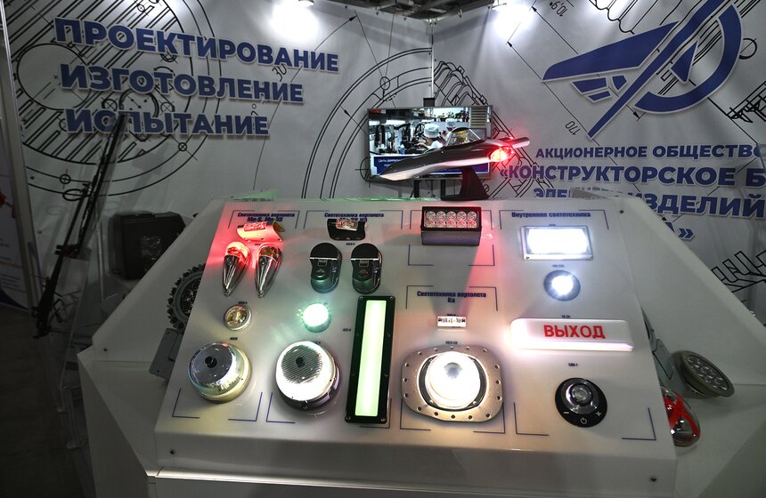 Авиационная выставка HeliRussia-2026 прошла в "Крокус Экспо" 6 фото