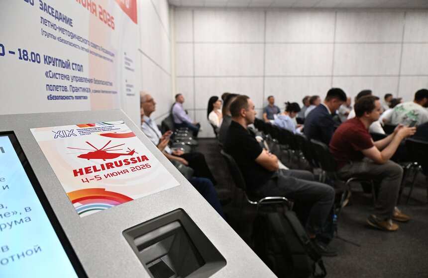 Авиационная выставка HeliRussia-2026 прошла в "Крокус Экспо" 2 фото