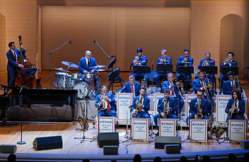 Moscow Jazz Festival открылся в концертном зале имени Чайковского 10 фото