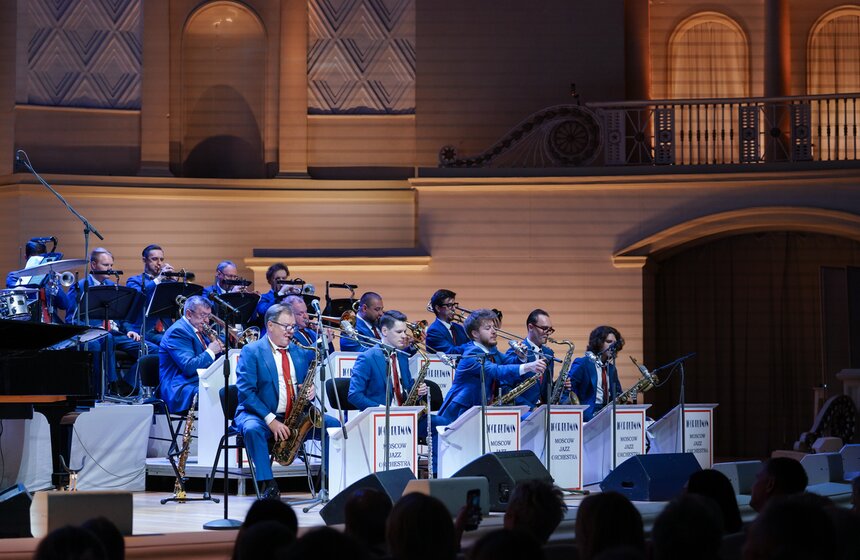 Moscow Jazz Festival открылся в концертном зале имени Чайковского 14 фото