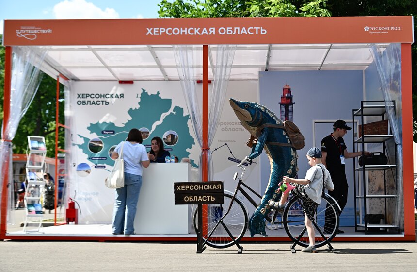 VI Международный туристический форум "Путешествуй!" прошел на ВДНХ 21 фото