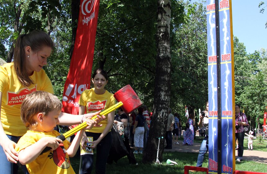 Праздник мороженого прошел в парке "Сокольники" 6 фото