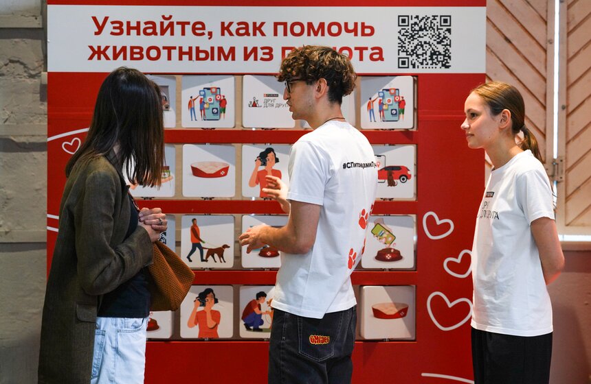 Выставка-пристройство животных "Юна-Фест" состоялась в Москве 11 фото