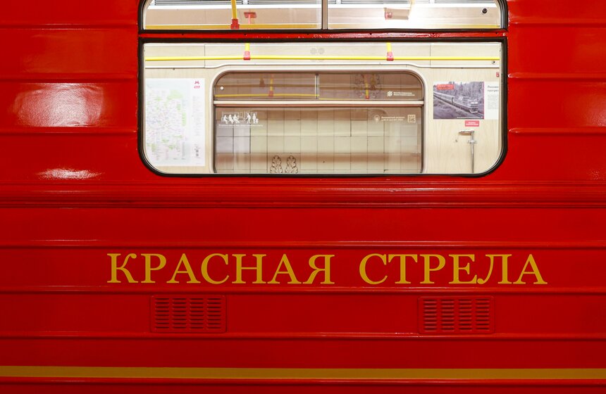 Московское метро отметило 91-й день рождения парадом поездов и выставкой вагонов 18 фото