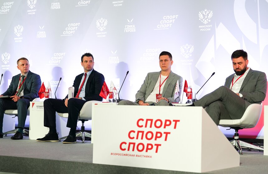 На ВДНХ прошел Всероссийский форум-выставка "Спорт, спорт, спорт" 32 фото