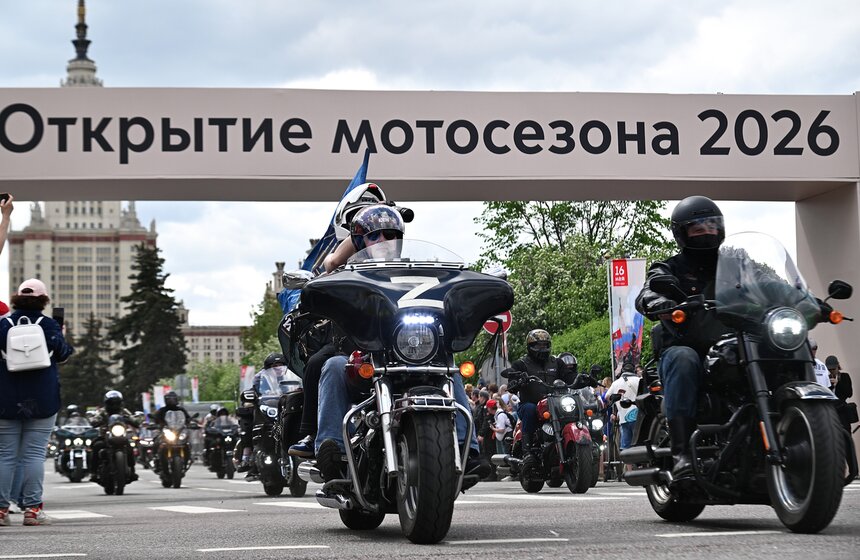 На Воробьевых горах прошел 14-й Московский мотофестиваль 30 фото