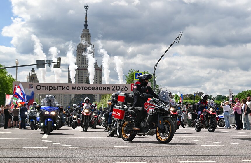 На Воробьевых горах прошел 14-й Московский мотофестиваль 26 фото