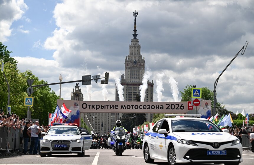 На Воробьевых горах прошел 14-й Московский мотофестиваль 20 фото
