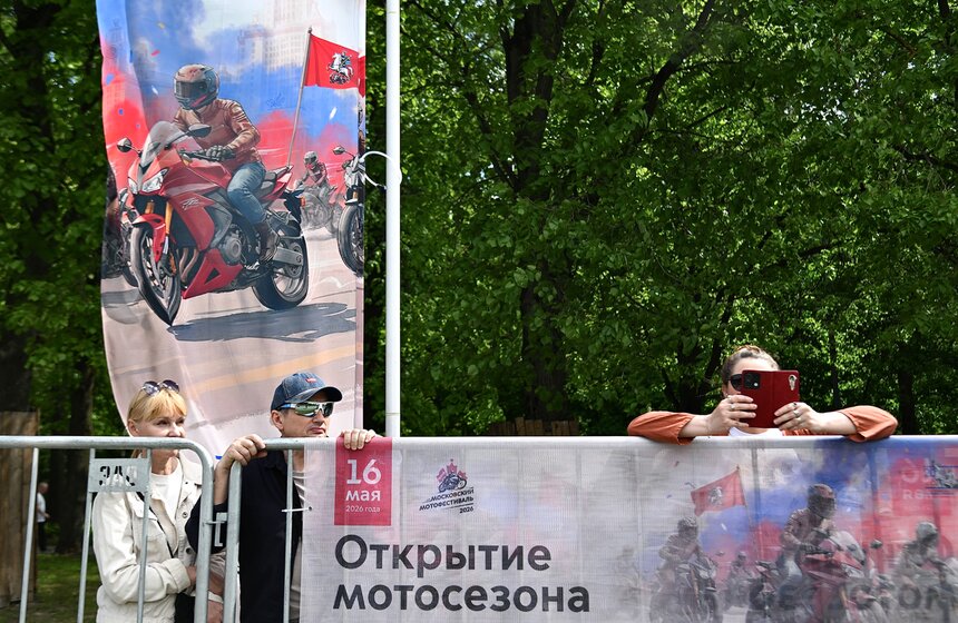 На Воробьевых горах прошел 14-й Московский мотофестиваль 31 фото