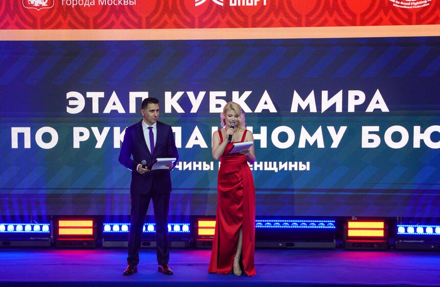 В Москве завершился пятый этап Кубка мира по рукопашному бою 2 фото