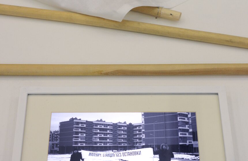 В ЦДА открылась выставка "Космос Малевича" 2 фото