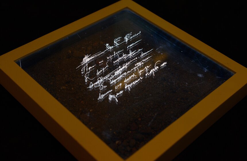 В ЦДА открылась выставка "Космос Малевича" 5 фото