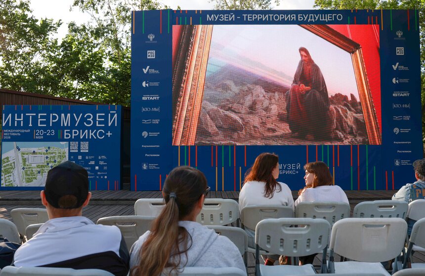 Международный фестиваль "Интермузей БРИКС+" прошел в парке искусств "Музеон" 4 фото