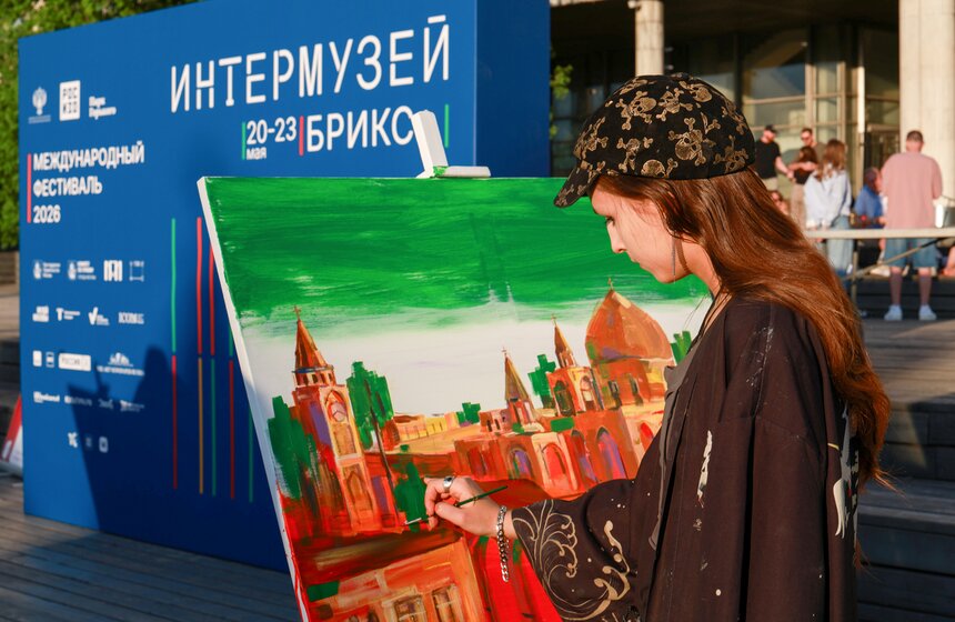 Международный фестиваль "Интермузей БРИКС+" прошел в парке искусств "Музеон" 21 фото