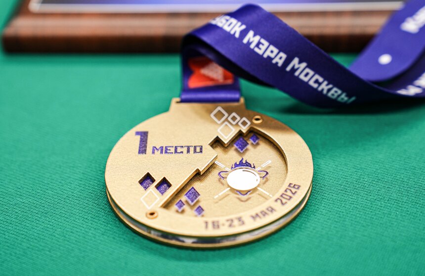 Бильярдный турнир "Кубок Мэра Москвы" собрал 286 игроков из разных стран 1 фото