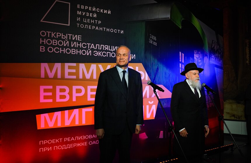 Еврейский музей открыл новую инсталляцию в разделе "Города и дали" о миграции евреев 1 фото