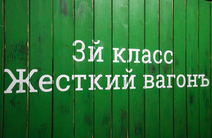 Еврейский музей открыл новую инсталляцию в разделе "Города и дали" о миграции евреев 10 фото