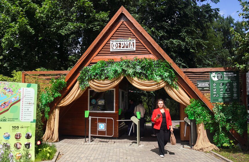 На "Городской ферме" на ВДНХ представили летние новинки 1 фото