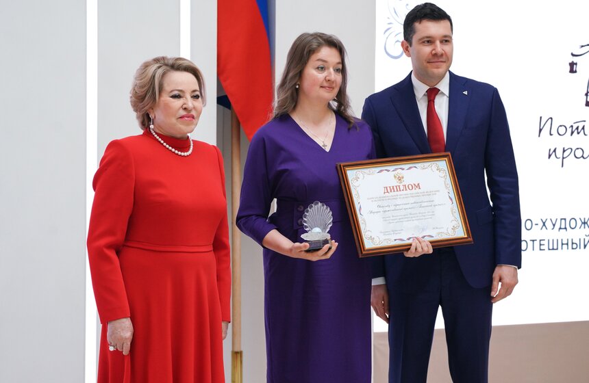 В Совете Федерации вручили первую национальную премию в области народных художеств 28 фото