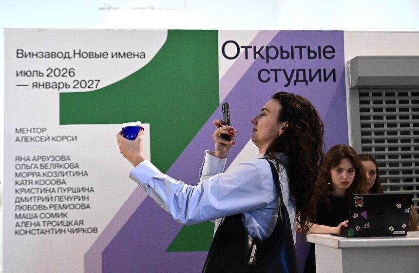 На "Винзаводе" состоялось открытие 14-го сезона проекта "Открытые студии" 6 фото
