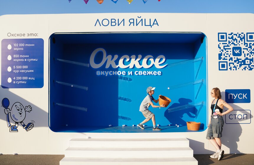 Фестиваль VK Fest прошел в Москве 24 фото