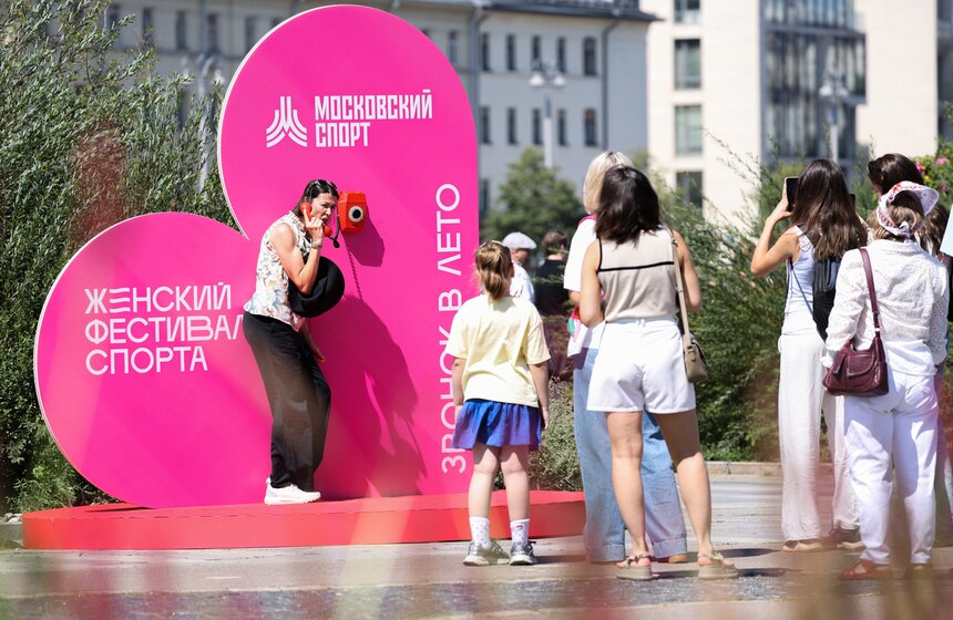 Женский фестиваль спорта прошел в Москве 3 фото