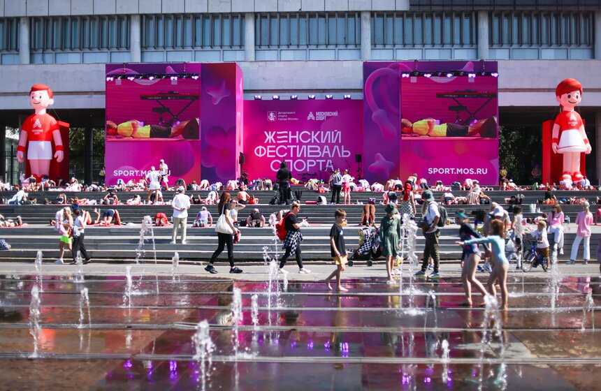 Женский фестиваль спорта прошел в Москве 2 фото