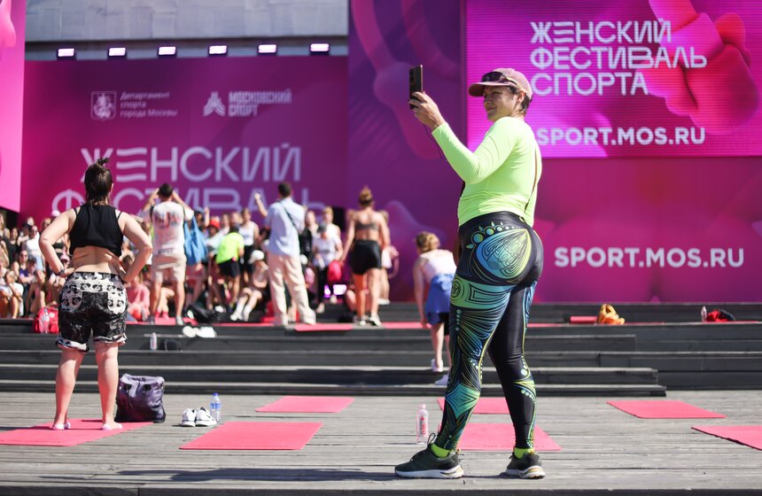 Женский фестиваль спорта прошел в Москве 24 фото