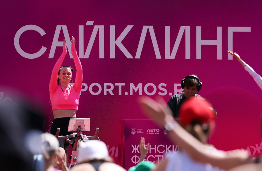 Женский фестиваль спорта прошел в Москве 7 фото