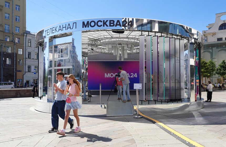 Телеканал Москва 24 запустил проект "Стань ведущим" 1 фото