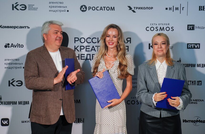 Развитие креативной экономики обсудили на заседании "Российской креативной недели" 6 фото