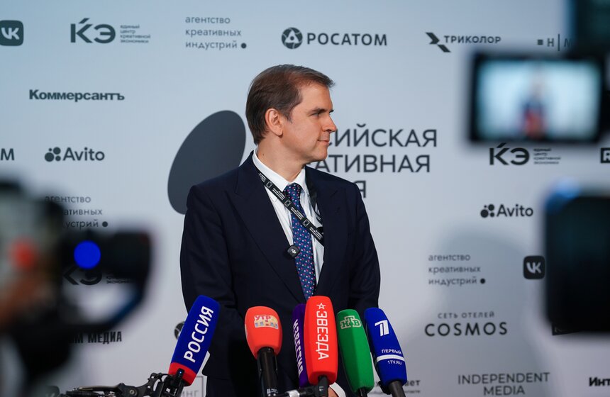 Развитие креативной экономики обсудили на заседании "Российской креативной недели" 3 фото