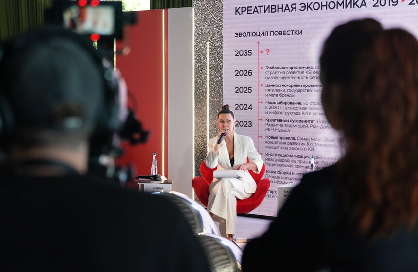 Развитие креативной экономики обсудили на заседании "Российской креативной недели" 27 фото