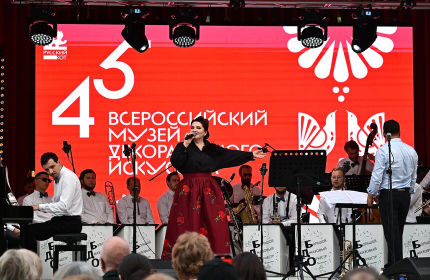 Всероссийский музей декоративного искусства отметил 45-летие 24 фото