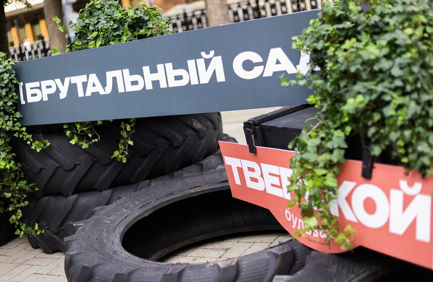 Тренировки с боксером Поветкиным и баскетболистом Кириленко прошли на Тверском бульваре 1 фото