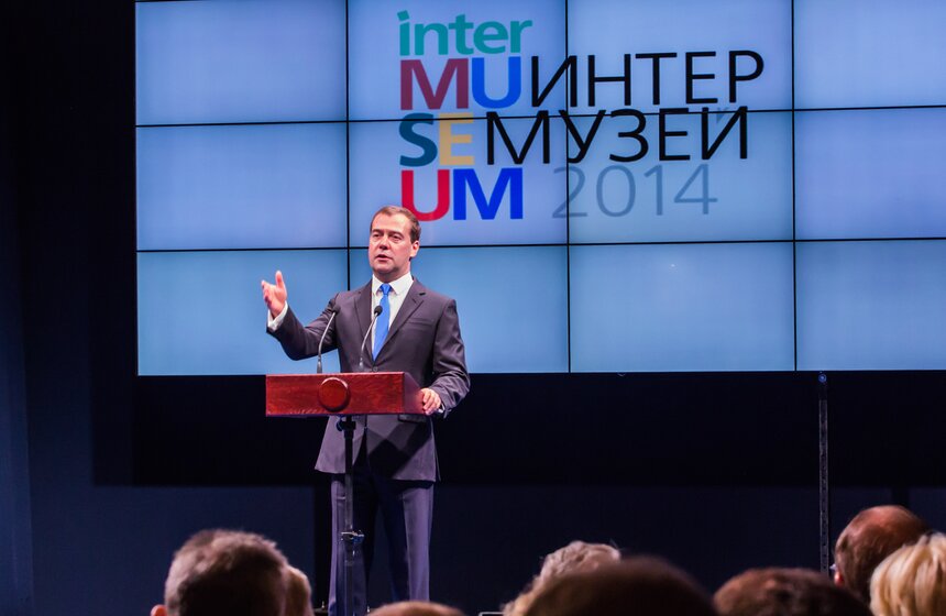 В Москве стартовал фестиваль "Интермузей" 2 фото