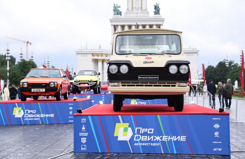 В Москве завершился автофестиваль "ПроДвижение-2026" 1 фото