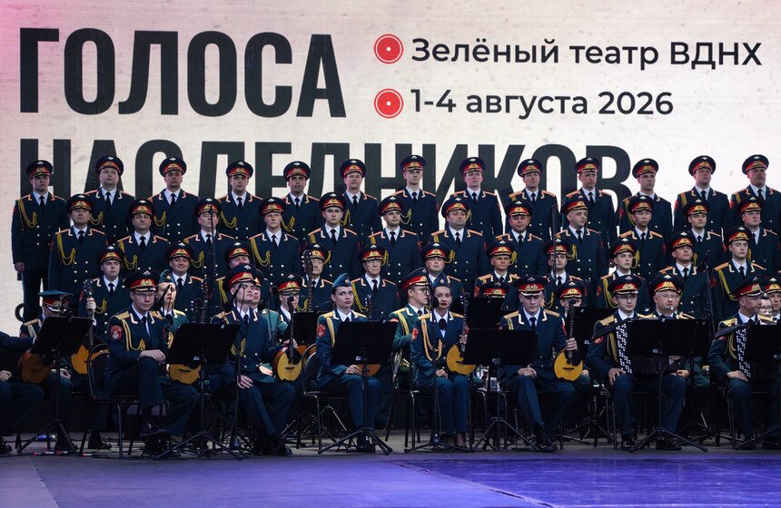 Фестиваль советской песни "Голоса наследников" прошел на ВДНХ 2 фото