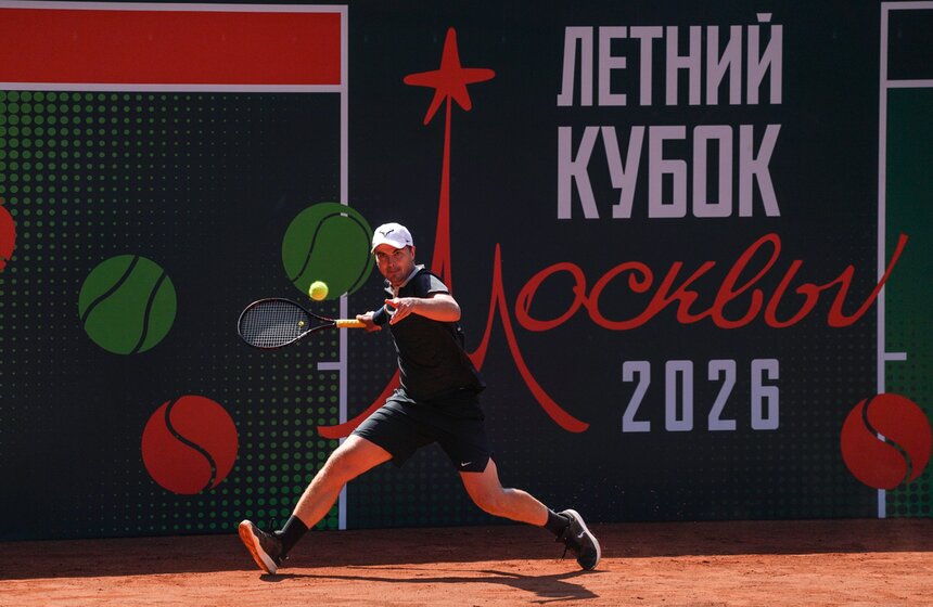 Открытый турнир по теннису "Летний кубок Москвы 2026" прошел в столице 20 фото