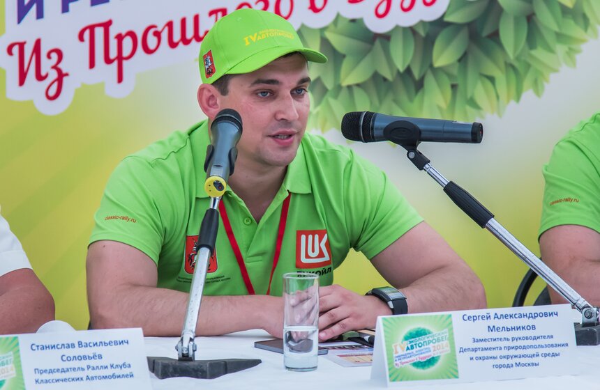 Сергей Собянин дал старт экологическому автопробегу 10 фото