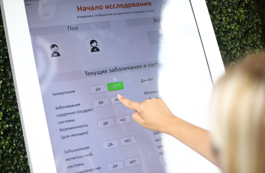 Павильон "Путь здоровья" открылся на Никитском бульваре 15 фото