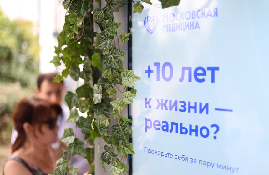 Павильон "Путь здоровья" открылся на Никитском бульваре 22 фото