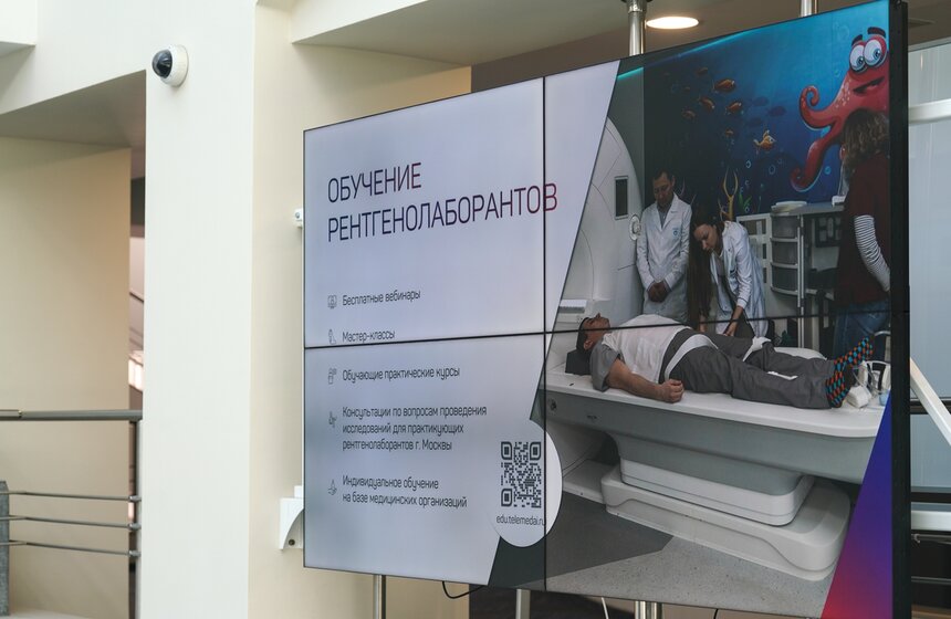 Центр диагностики и телемедицины Москвы отметил 30-летие 5 фото