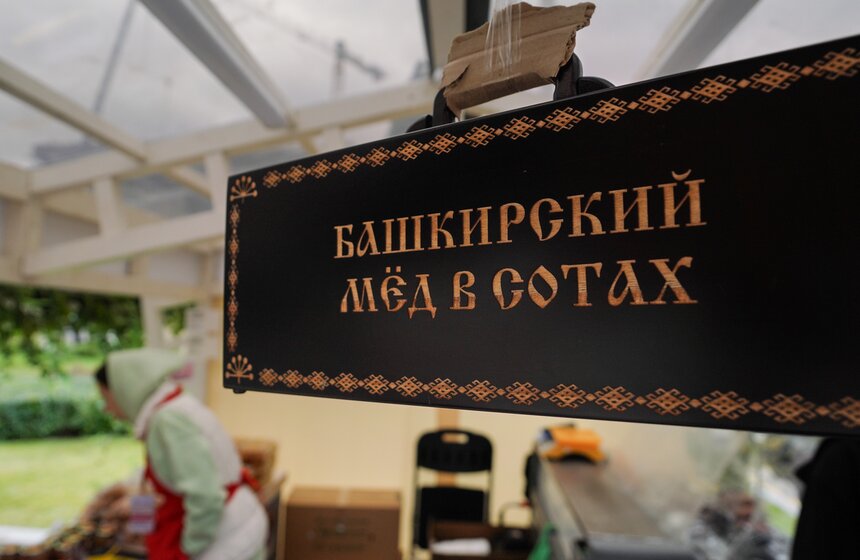 Гастрономический фестиваль "Вкусы России" стартовал на ВДНХ 4 фото
