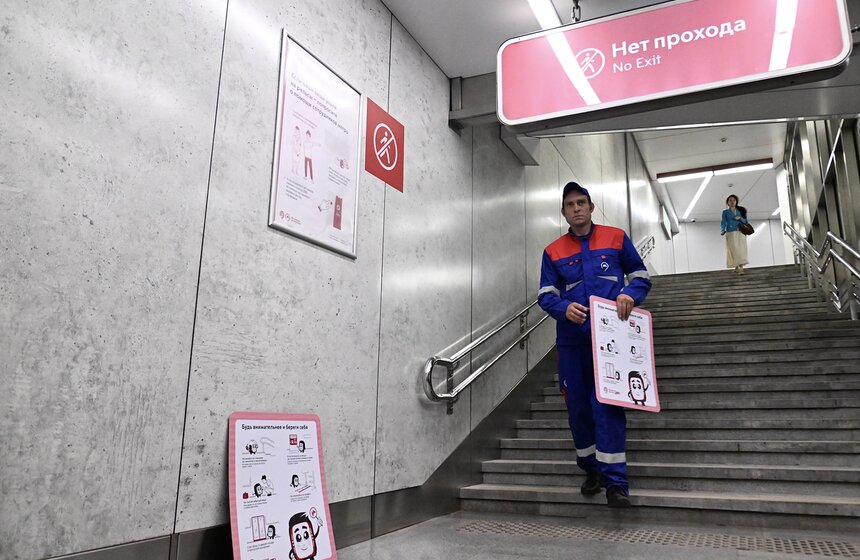 Детские стенды о правилах поведения появились в московском метро 3 фото