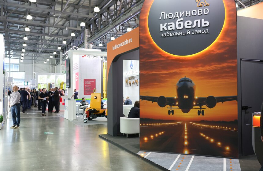 Выставка НАИС-2026 и "Дронтех" прошли в Москве 46 фото