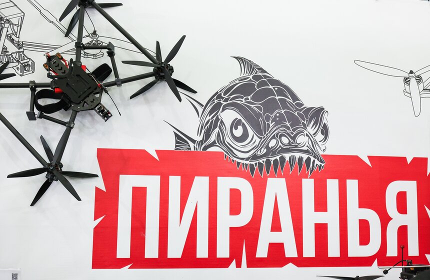 Выставка НАИС-2026 и "Дронтех" прошли в Москве 13 фото
